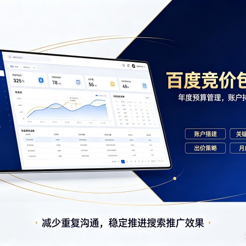 颍泉百度竞价包年